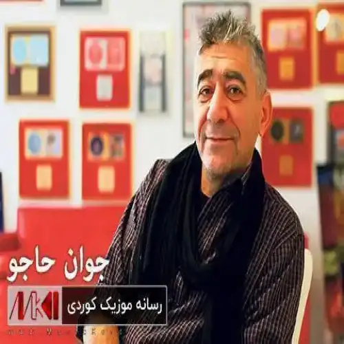 دل کتمی